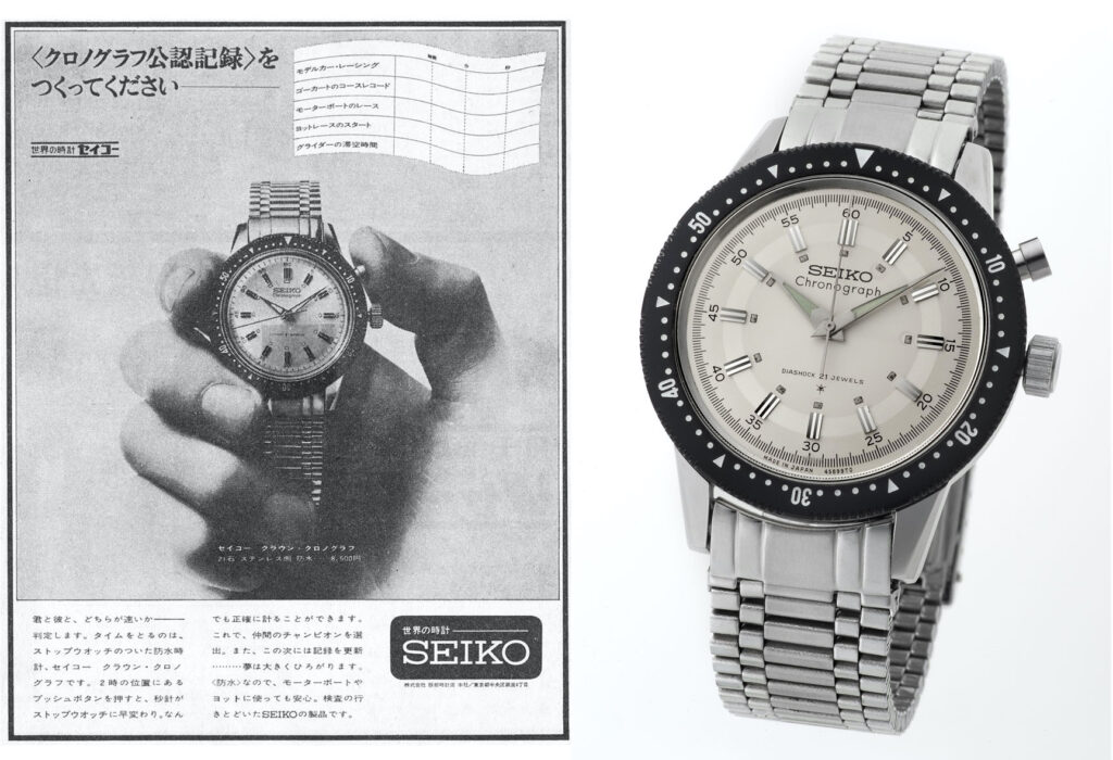 Seiko Crown Chronograph 1964