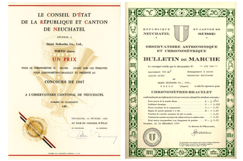 1967 Neuchâtel Observatory Competition and Geneva Observatory Competition