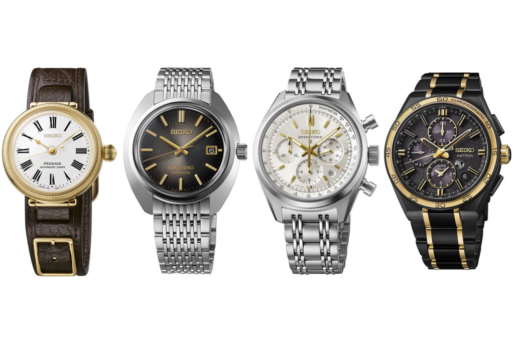 Seiko 145th Anniversary