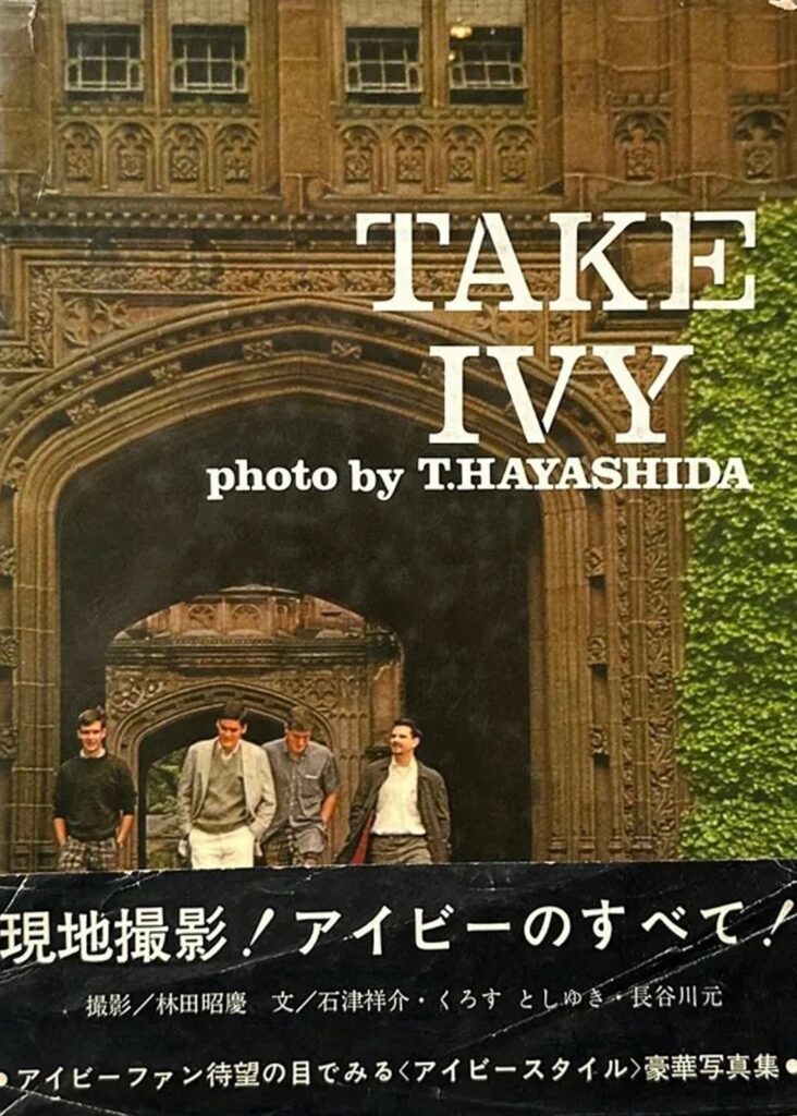 Take Ivy