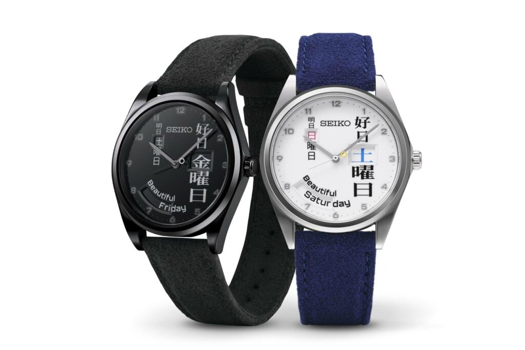 Seiko Akihiro Hasegawa Day Indicator