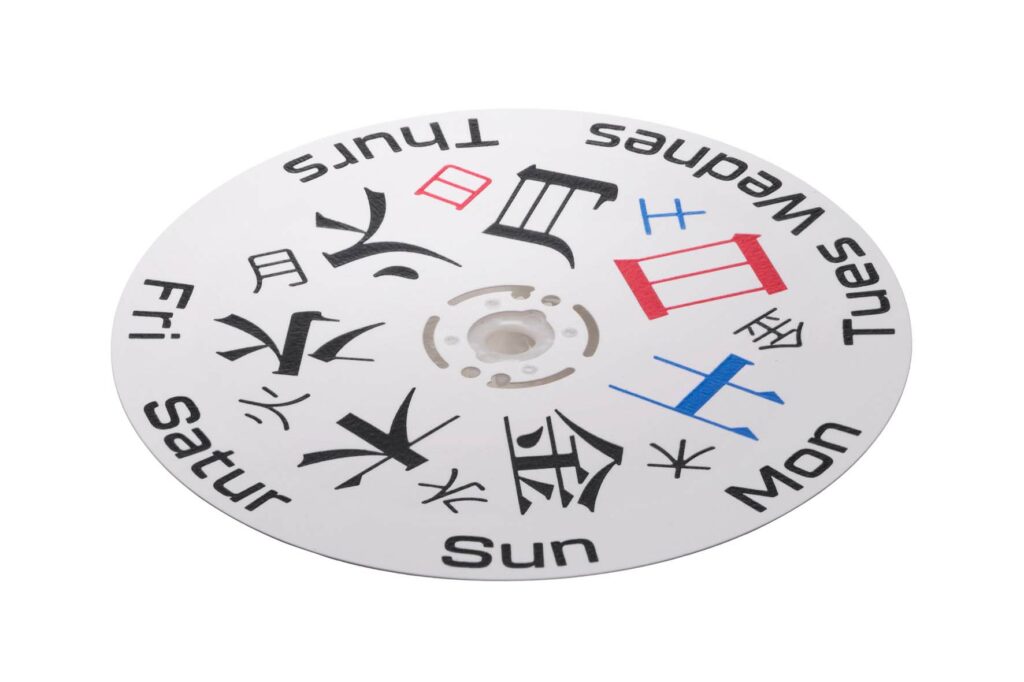 Seiko Akihiro Hasegawa Day Indicator