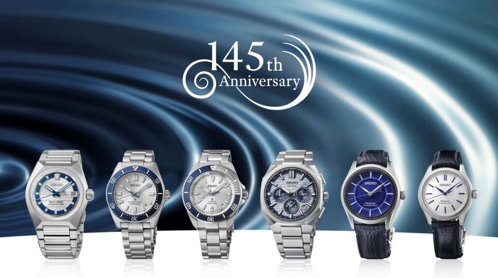 Seiko 145th Anniversary